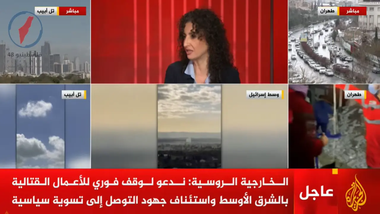 تردد قناة الجزيرة الجديد بتقنية HD على نايل سات لمتابعة مستجدات إيران